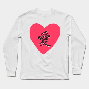Love heart Long Sleeve T-Shirt